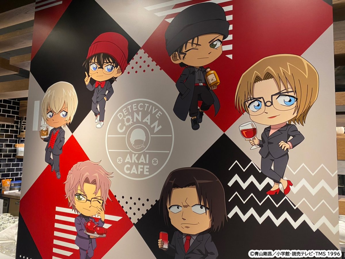 公式 赤井秀一カフェ Akai Cafe Twitter