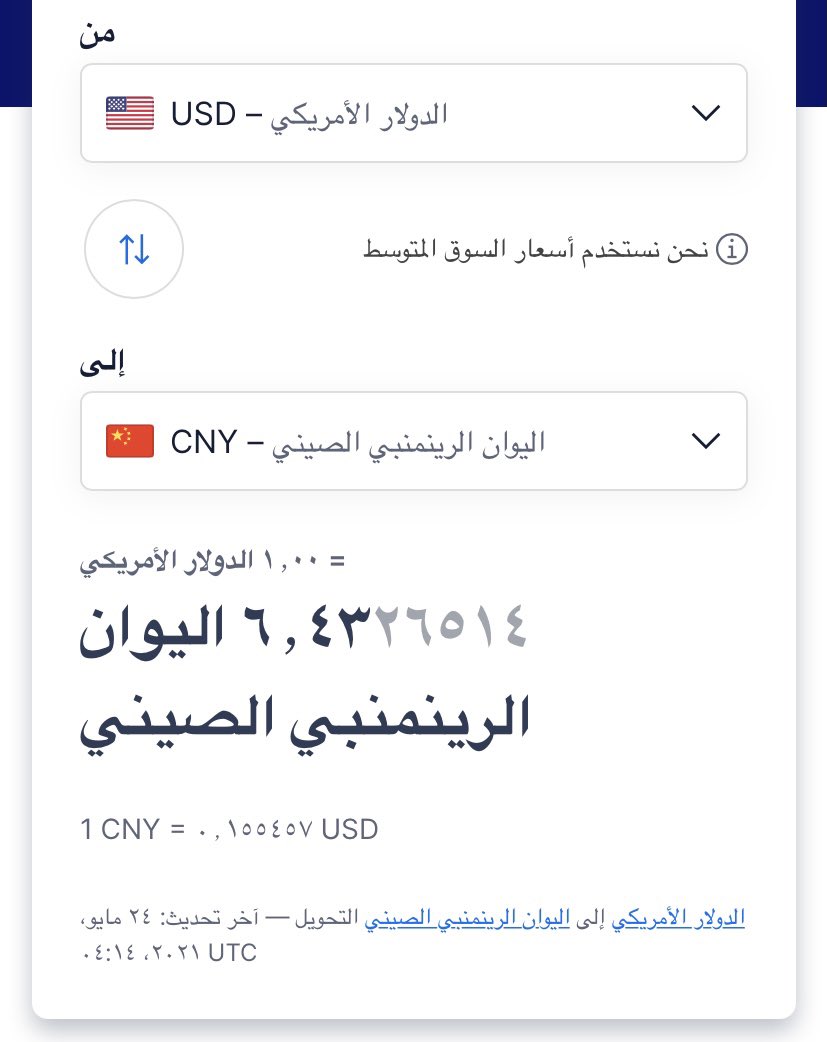 🇸🇦سعودية في الصين🇨🇳 tweet media