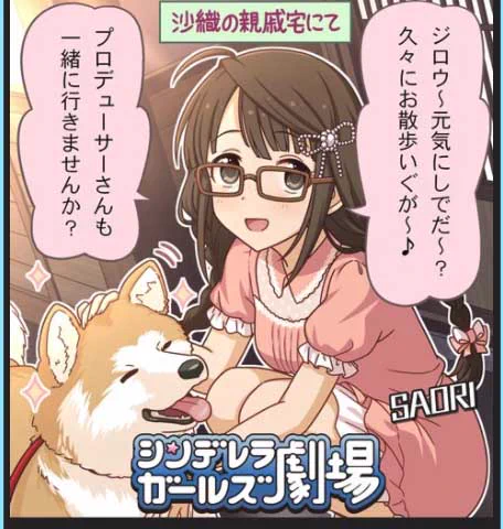 ジロウ… 