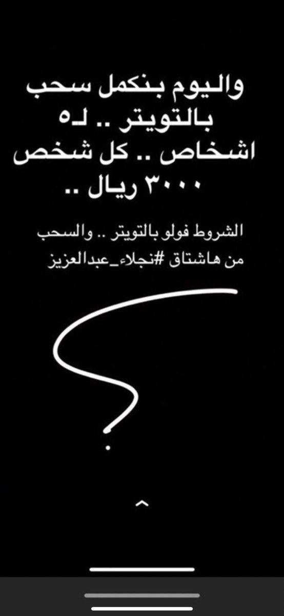 VOu7k0's tweet photo. 🦋🦋🦋ياررررب نجرب شعووور الفووووز  #نجلاء_عبدالعزيز https://t.co/JfVgWinFdK
