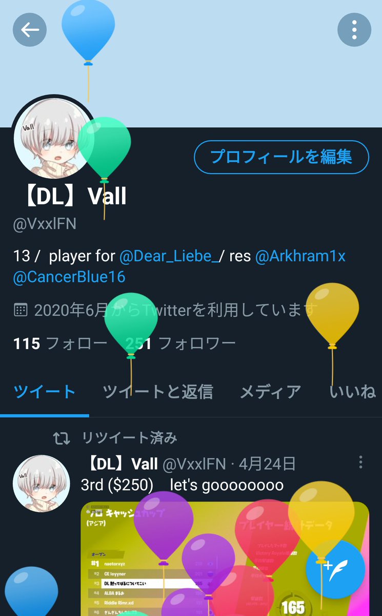 Dear_Liebe_'s tweet photo. \\Happybirthday//
本日5月24日はメンバーvall(@VxxlFN)の誕生日です🎂

チームの中で今1番と言っていいほど勢いのあるVall🌠
年齢的にもまだまだ若く今後の成長に期待しかありません！
あと個人的に声可愛いです🤭

皆さんのお祝いコメントお待ちしております🥳
#DLメンバー誕生日 https://t.co/j4HAQbhod4