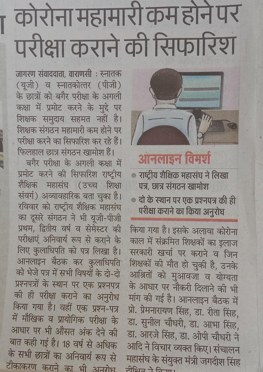 mgkvpians's tweet photo. #Mgkvp #Varanasi #Banaras https://t.co/hfeVHnAAYe