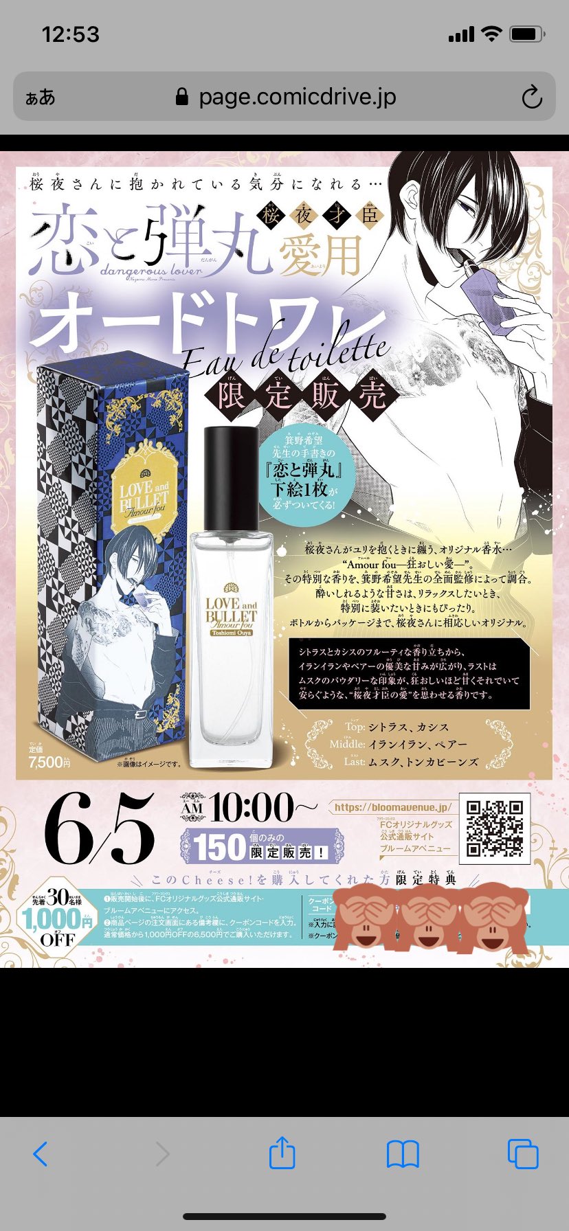 ロピア 爆買い Cheese！編集部 على X:  その他
