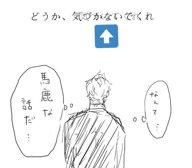 こういう本心を隠すの好き好き芸人だわ 