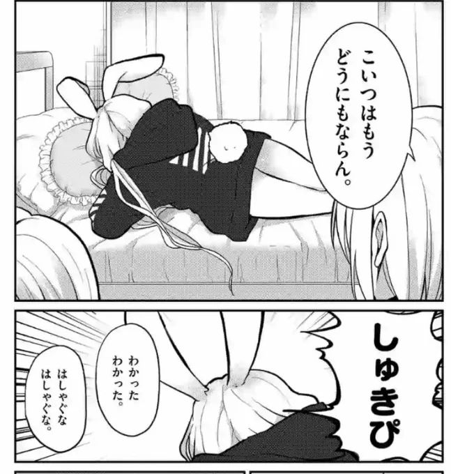 エエッ?! 
