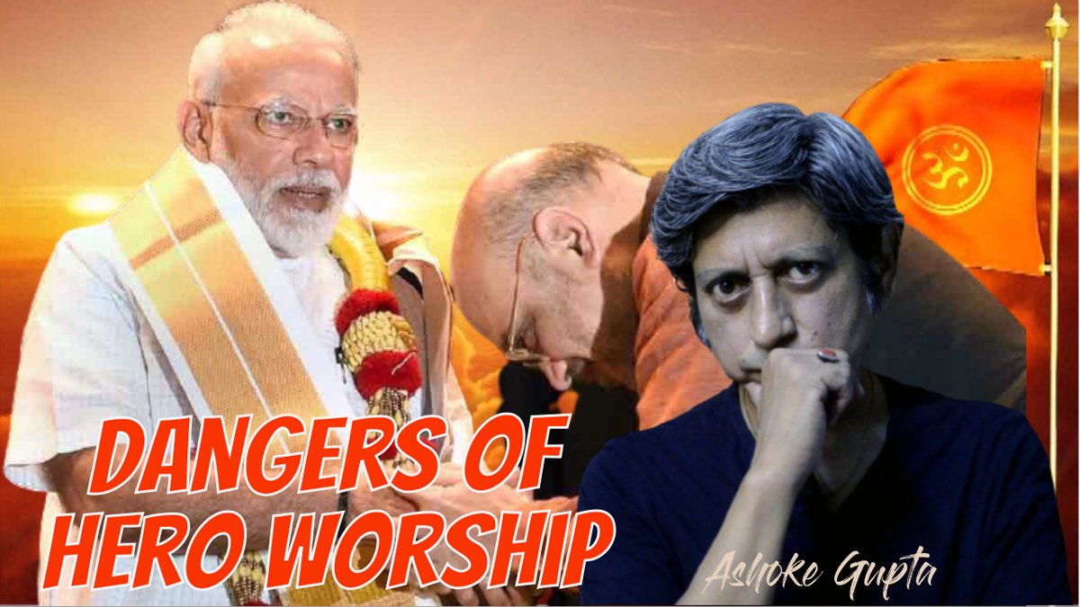 AshokeGupta's tweet photo. #Modi is not God! 
The dangers of 'Hero worship' watch the video 👇👇👇
https://t.co/yq8N4WExMp https://t.co/ZjGv9FE3hs