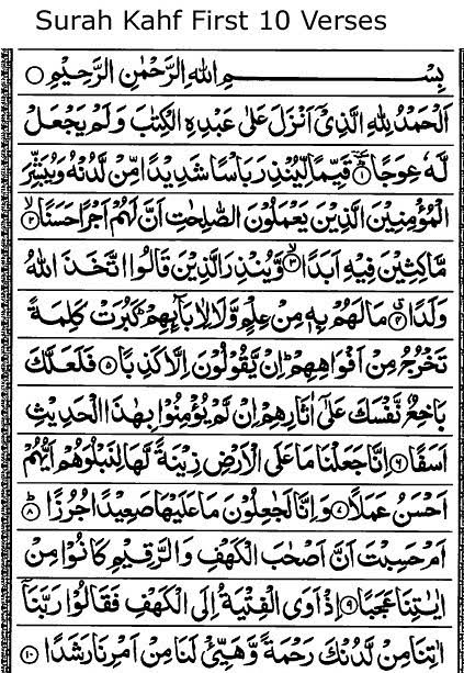 Ummat_e_Wasat's tweet image. #SuraKahaffirst10Ayat #saveiman #deepfaith #Islam #protectionofimaan #Muslims #qiyamah #protectionfromdajjal #allmuslims #allmuslimsaroundtheworld #muslimumah #allmuslimslivesmatter #madina #makkah #makkahmadinah #makkah_al_mukaaramah #saudiarabia🇸🇦 #palestine🇵🇸