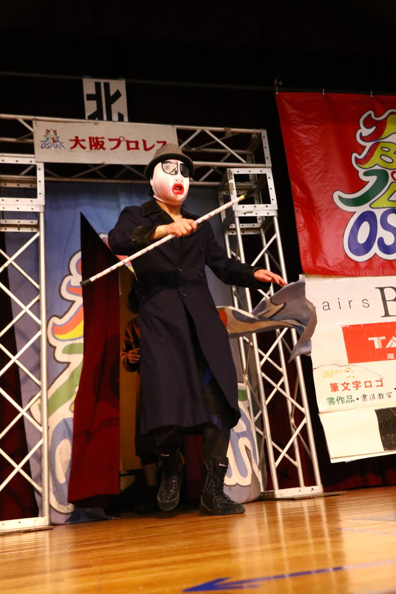 開催まで 21 7 18 大阪プロレス 旗揚げ22周年記念大会 情報まとめ 会場 アクティブスクウェア大東体育館 大阪プロレス Osk Pw 道頓堀プロレス D Es Tenryu Pj Dragongate Heatuppw Togetter 開催まで 21 7 18 大阪プロレス 旗揚げ22周年記念大会 情報まとめ 会場 アクティブスクウェア大東体育館 大阪プロレス Osk Pw 道頓堀プロレス D Es Tenryu Pj Dragongate Heatuppw Togetter