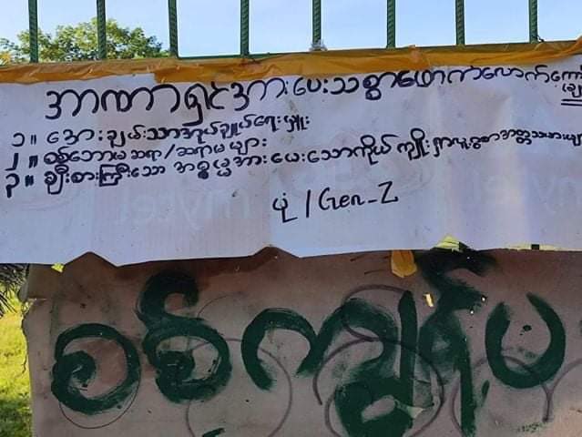 JettRuby2's tweet photo. #NayPyiTaw , #Leway Township Campaign to prevent young people from attending anti-slavery school in Aye Chan Thar village.
#WhatsHappeningInMyanmar
#May24Coup https://t.co/kkAUvsasQB