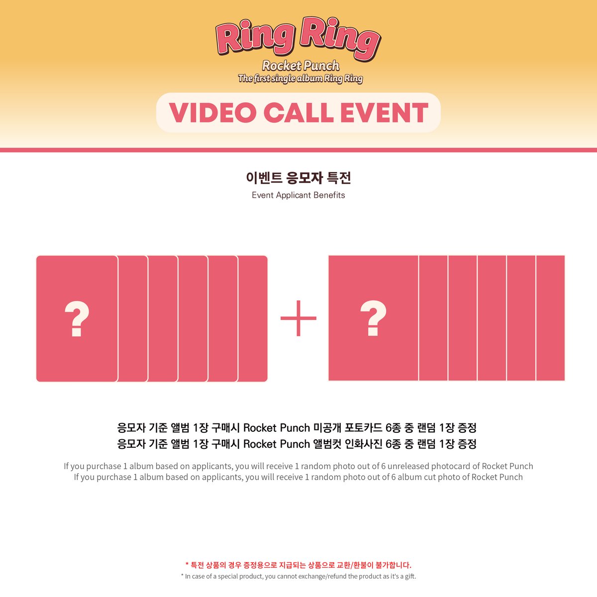 EVERLINESHOP's tweet photo. ❤에버라인 X 로켓펀치 영상통화 이벤트 공지
EVERLINE X Rocket Punch VIDEO CALL EVENT 

✔ 응모 기간 : 5/24(MON) PM 2:00 ~ 5/27(THU) AM 11:59 (KST)
✔ 이벤트 일시 : 5/28(FRI) PM 7:00 (KST)
✔ 응모 링크: https://t.co/azeZgf2eUl

#RocketPunch #로켓펀치 #에버라인 #EVERLINE https://t.co/Hc3IhDgqzc