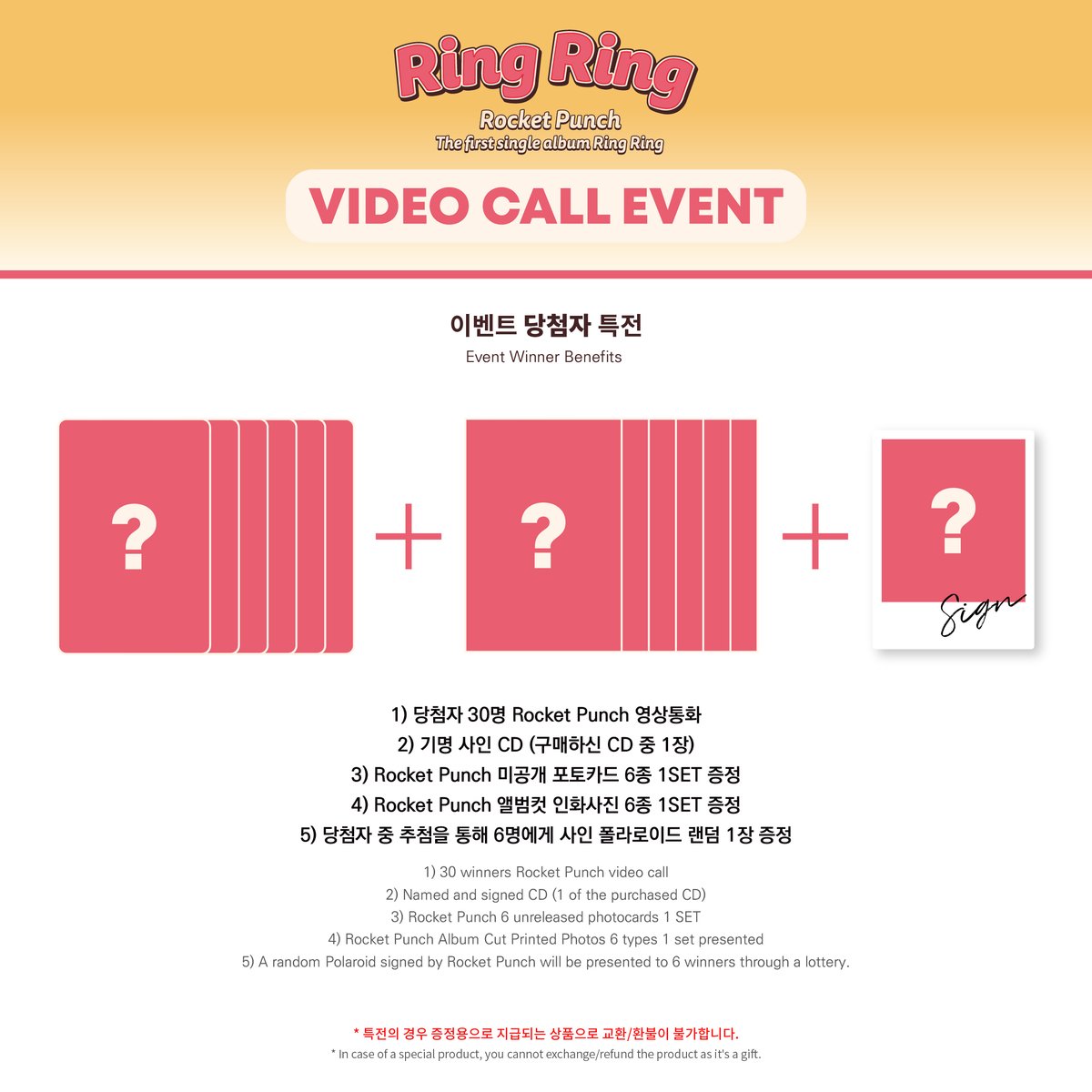 EVERLINESHOP's tweet photo. ❤에버라인 X 로켓펀치 영상통화 이벤트 공지
EVERLINE X Rocket Punch VIDEO CALL EVENT 

✔ 응모 기간 : 5/24(MON) PM 2:00 ~ 5/27(THU) AM 11:59 (KST)
✔ 이벤트 일시 : 5/28(FRI) PM 7:00 (KST)
✔ 응모 링크: https://t.co/azeZgf2eUl

#RocketPunch #로켓펀치 #에버라인 #EVERLINE https://t.co/Hc3IhDgqzc