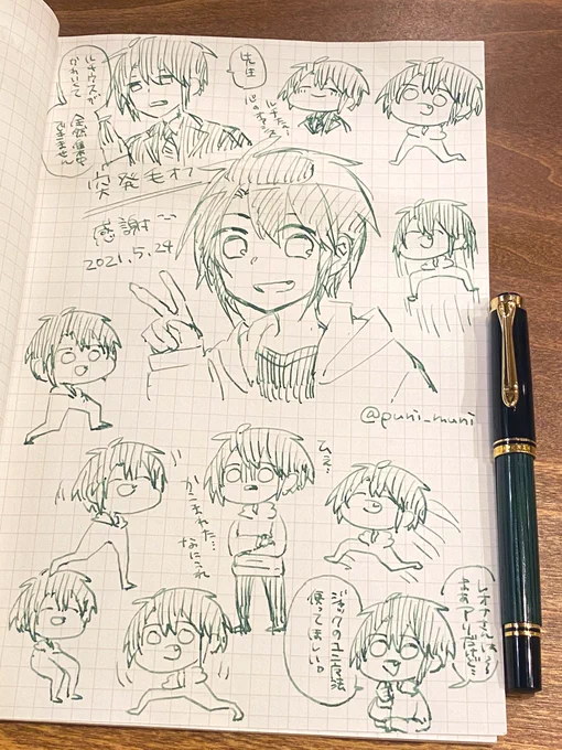 悠梨ちゃんとお喋りしながら圭くん描き殴った 