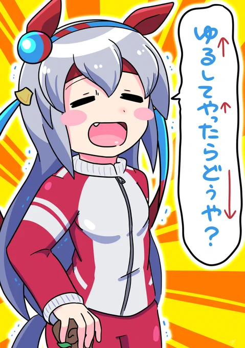 ウマ娘同士の喧嘩を仲裁してくれるタマ #ウマ娘プリティーダービー #ウマ娘 #タマモクロス(ウマ娘) https://t.co/3jU1eIxpoi 