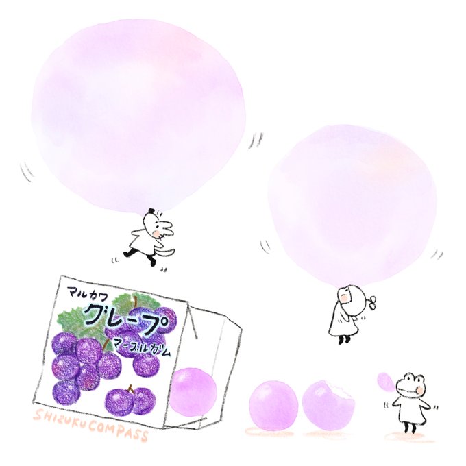 風船ガムのtwitterイラスト検索結果 古い順 風船ガムのtwitterイラスト検索結果 古い順