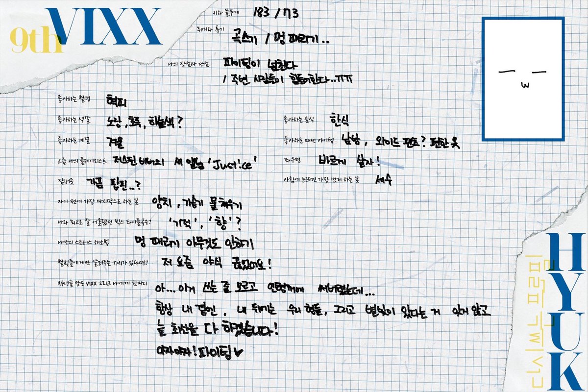 woosmamacat__'s tweet photo. Vixx 9th Anniversary:
1. Hyuk's Profile by Hyuk
2. The Hyung that is sensible and delicate N's Profile by Hyuk

#VIXX9thAnniversary #빅스와_9년째_걷고있다 https://t.co/gGaY2AO6LY
