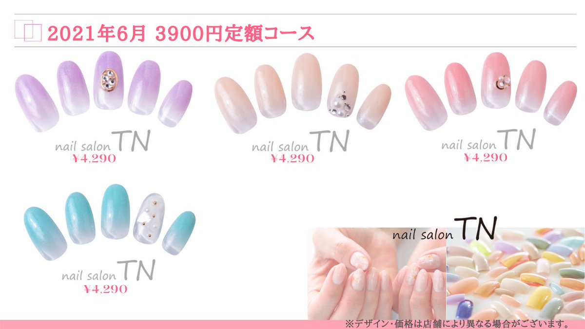 ネイルサロン ティーエヌ Tnnail Official Twitter ネイルサロン ティーエヌ Tnnail Official Twitter