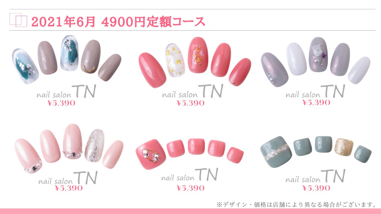 ネイルサロン ティーエヌ Tnnail Official Twitter
