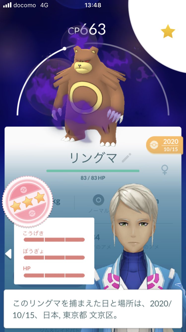 シャドウリングマ Twitter Search Twitter