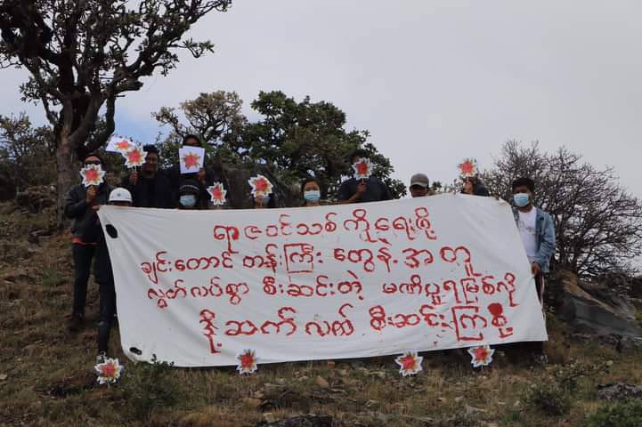 Teetain Taung Zalab strike was held on Kennedy Mountain top by pro-democracy youths. #WhatsHappeningInMyanmar  #May24Coup