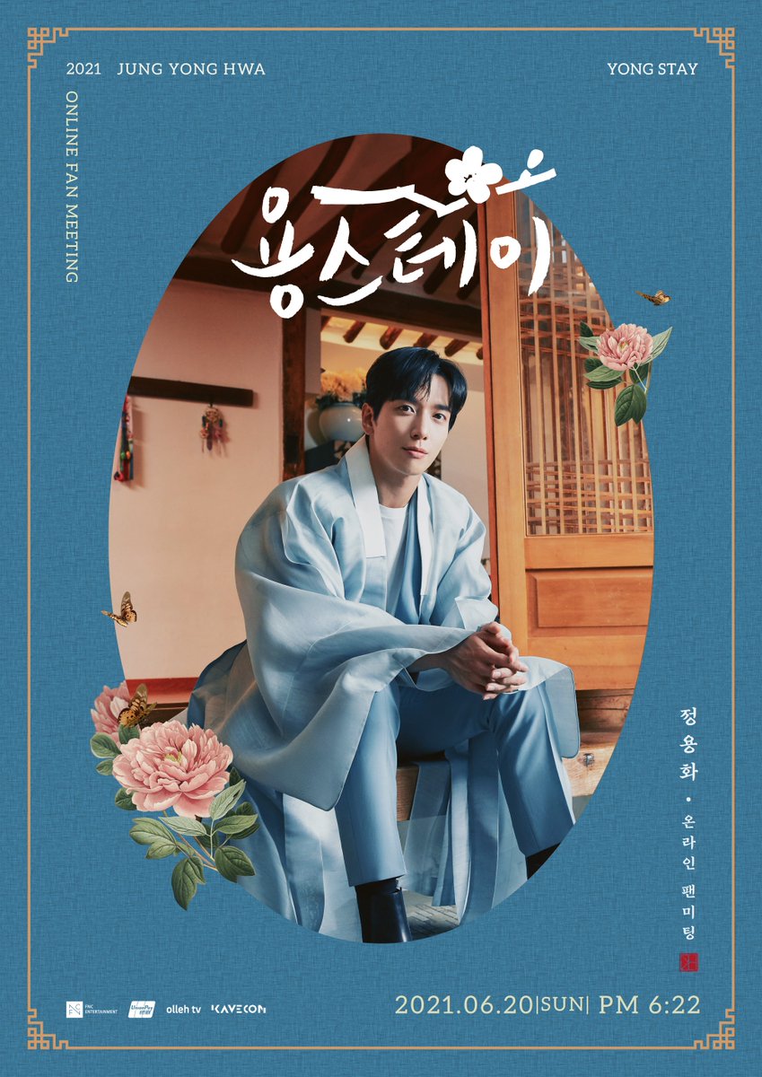 CN_FANCLUB's tweet photo. [Notice] 2021 JUNG YONG HWA ONLINE FAN MEETING [용스테이] 2차 안내

#CNBLUE #씨엔블루 #정용화 #JUNGYONGHWA #용스테이 #YONGSTAY

✔ https://t.co/EOMWDkyZBO https://t.co/Z2NgbDLTm0