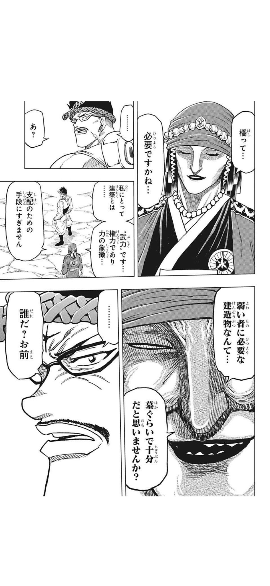 本能寺 Ddsas ライブベアラーはクッキングフェス編で闇料理ドーピングクッキングとかいう新技で活躍してて流石だなと思ったのにニトロに包丁グニャグニャにされた挙げ句一撃でやられてたので悲しかったです でもグルメ界でサニーとコンビ組んでたのは