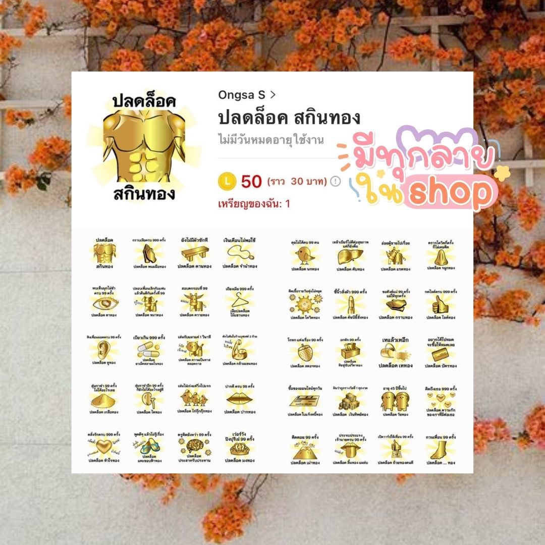 fxstgline's tweet photo. 🍓สติ๊กเกอร์ไลน์ ธีมไลน์🍉

50 เหรียญ 25 บาท
100 เหรียญ 39 บาท
150 เหรียญ 48 บาท

‼️สั่งซื้อ —> ทักเดมได้เลยค้าบบ‼️

#สติ๊กเกอร์ไลน์ถูกสุดในไอจี #สติ๊กเกอร์ไลน์พร้อมส่ง #สติกเกอร์ไลน์และธีมราคาถูก #ธีมไลน์ #ธีมไลน์ราคาถูก #ธีม #ธีมไลน์พร้อมส่ง #ธีมไลน์ถูก #ธีมไลน์น่ารักๆ https://t.co/0siVvnOozC