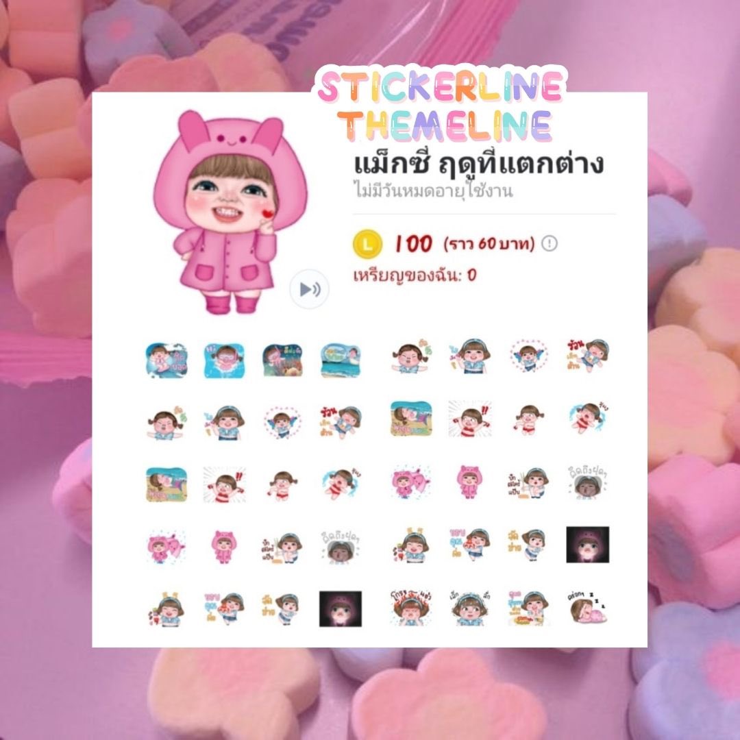 fxstgline's tweet photo. 🍓สติ๊กเกอร์ไลน์ ธีมไลน์🍉

50 เหรียญ 25 บาท
100 เหรียญ 39 บาท
150 เหรียญ 48 บาท

‼️สั่งซื้อ —> ทักเดมได้เลยค้าบบ‼️

#สติ๊กเกอร์ไลน์ถูกสุดในไอจี #สติ๊กเกอร์ไลน์พร้อมส่ง #สติกเกอร์ไลน์และธีมราคาถูก #ธีมไลน์ #ธีมไลน์ราคาถูก #ธีม #ธีมไลน์พร้อมส่ง #ธีมไลน์ถูก #ธีมไลน์น่ารักๆ https://t.co/0siVvnOozC