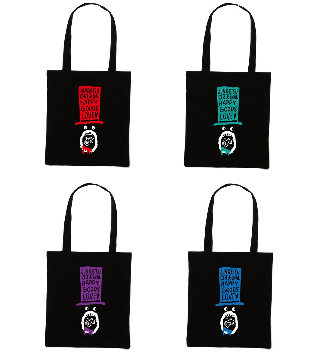 LOVEBITES haruna グッズ購入特典ショッピングバッグ LOVEBITES haruna