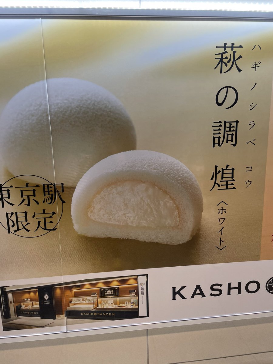 Tokio国分太一さん センスのいい もらって嬉しい手土産知りませんか 見ているだけで楽しい 推し手土産 が集まる 4ページ目 Togetter Tokio国分太一さん センスのいい もらって嬉しい手土産知りませんか 見ているだけで楽しい 推し手土産 が集まる 4ページ目 Togetter