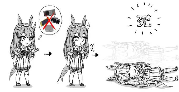 わかりみが深いミホノブルボン 