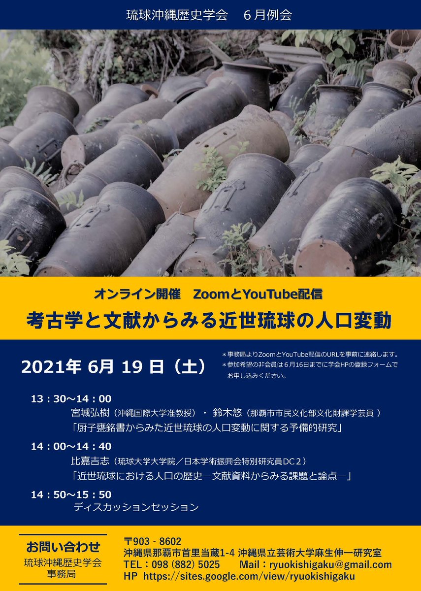 寿 Youjuito Twitter 寿 Youjuito Twitter
