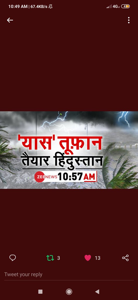 SanskritiChett2's tweet photo. @ZeeNews https://t.co/Z9I5OJWdCb