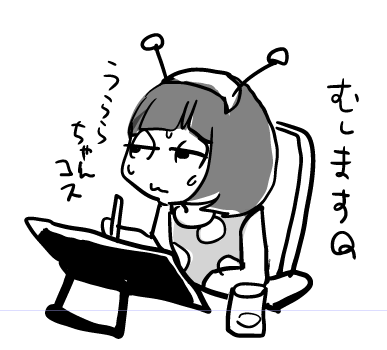 蒸す… 