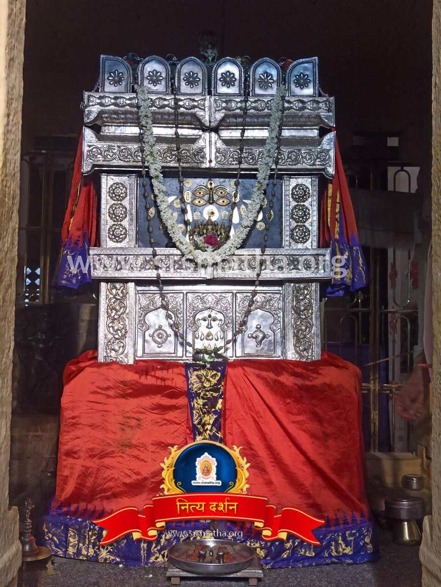 Sri Raghavendra Matha, Mantralayam tweet media