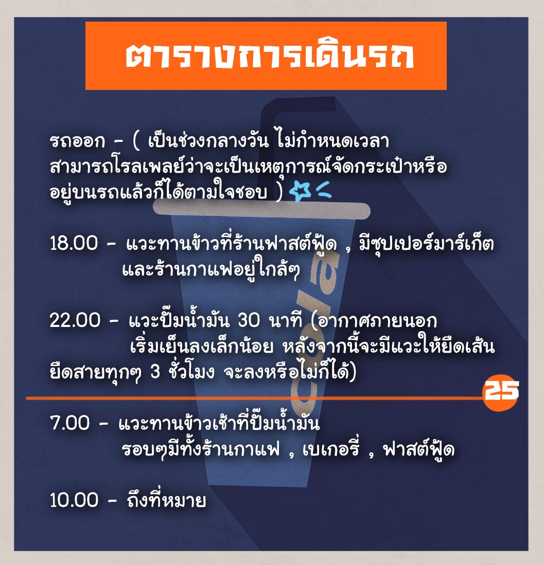 MPC_Commu's tweet image. เพิ่มเติมสำหรับบทบาทของตัวละคร และตารางการเดินรถ

ทั้ง อาจารย์ , NPC และหลักสูตร PPS 
สามารถเข้าร่วมได้ ✅

#MPC_SnowyMC