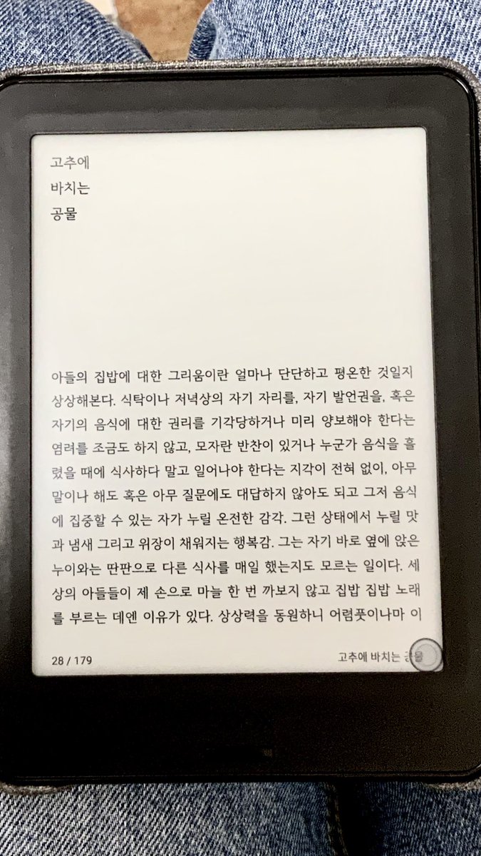 ivory_shark's tweet photo. 허새로미 「죽으려고 살기를 그만두었다」 https://t.co/DUxYLzbVtN