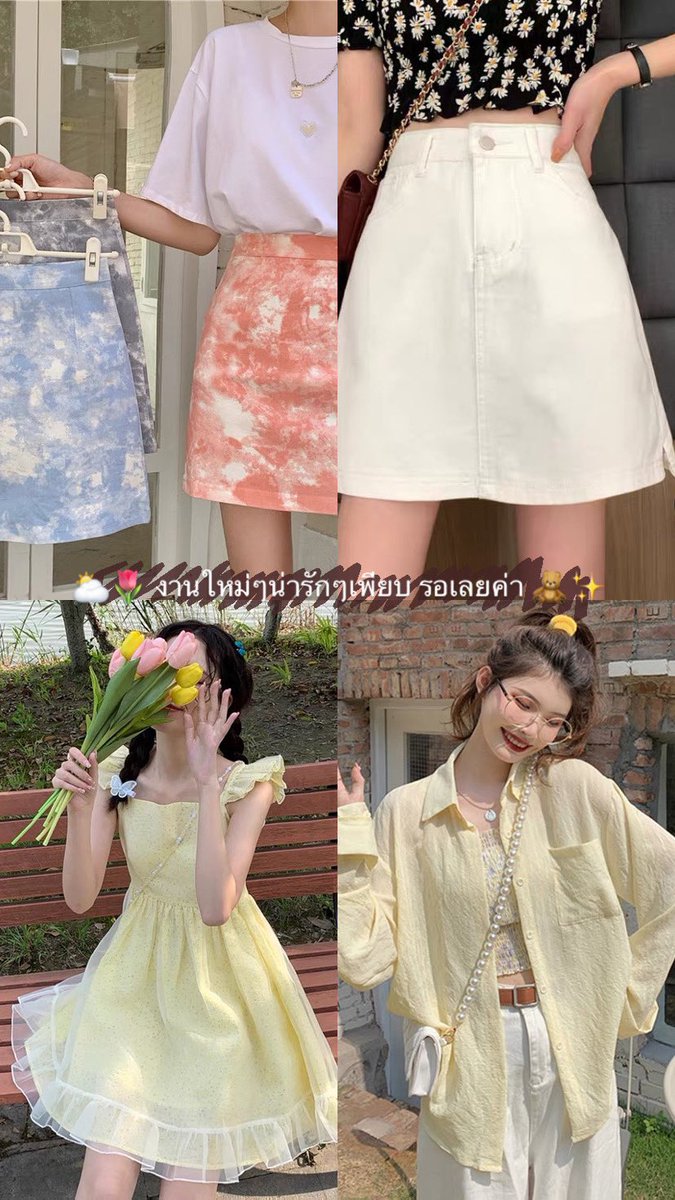 ˚ ༘♡ ig : bushi.shopp ࿐ tweet media