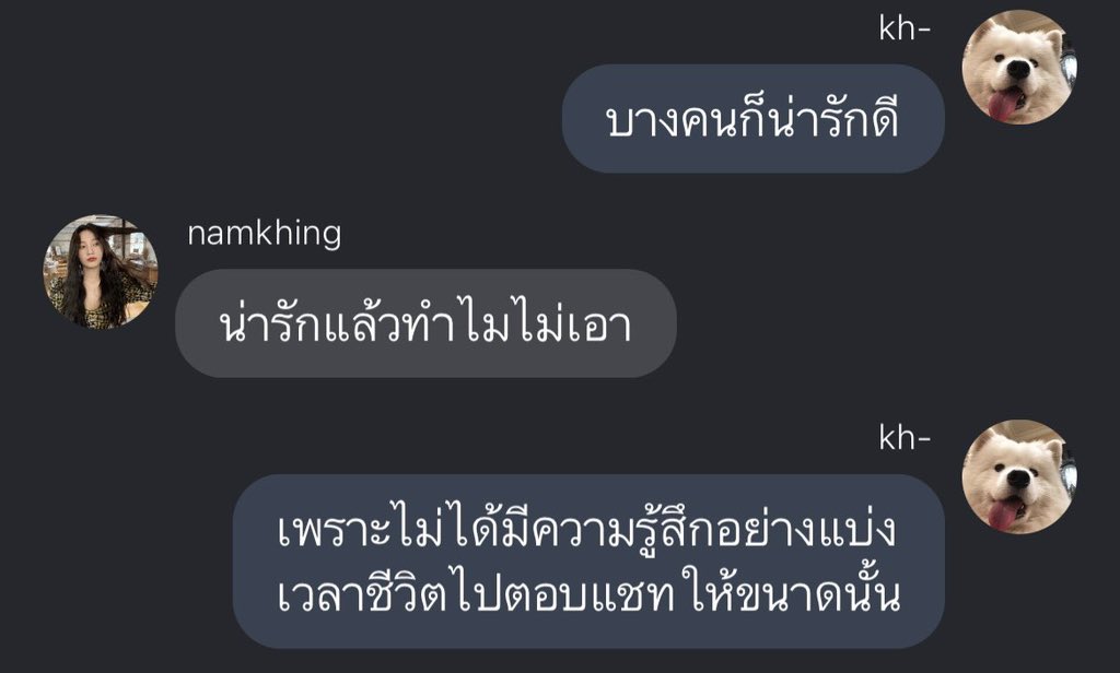 ราม tweet media