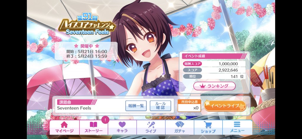 peetaaman's tweet photo. もういいや https://t.co/Z3MeRdy4XI