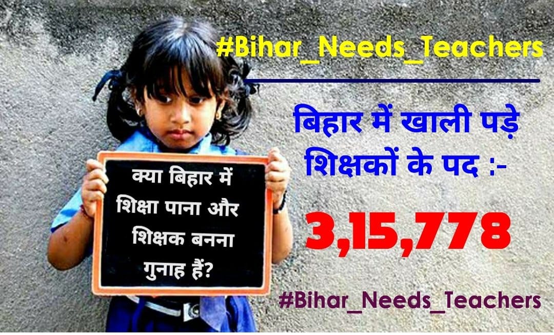 Alex__babu's tweet photo. #Bihar_Needs_Teachers
#Bihar_Needs_Teachers
#Bihar_Needs_Teachers 
#Bihar_Needs_Teachers 
#Bihar_Needs_Teachers 
Short out the blind federation case positively. 
@NitishKumar 
@tarkishorepd 
@renu_bjp
@VijayKChy
@sanjayjavin
@RanjitIAS 
@UpendraKushJDU 
 https://t.co/BAqmL5EIfk