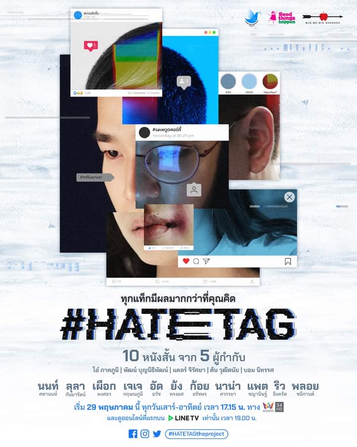 peatrs_ph's tweet photo. Incoming series of @ppeatrs .. 

#Hatetag 
I Promised You the Moon. 

@allaboutPEA
@peatrsid
@peawesome_

#peatrs #สาริษฐ์ #hatetagtheproject #ipromisedyouthemoon #nadaobangkok #nadaoartist https://t.co/UpwpBpZYVr
