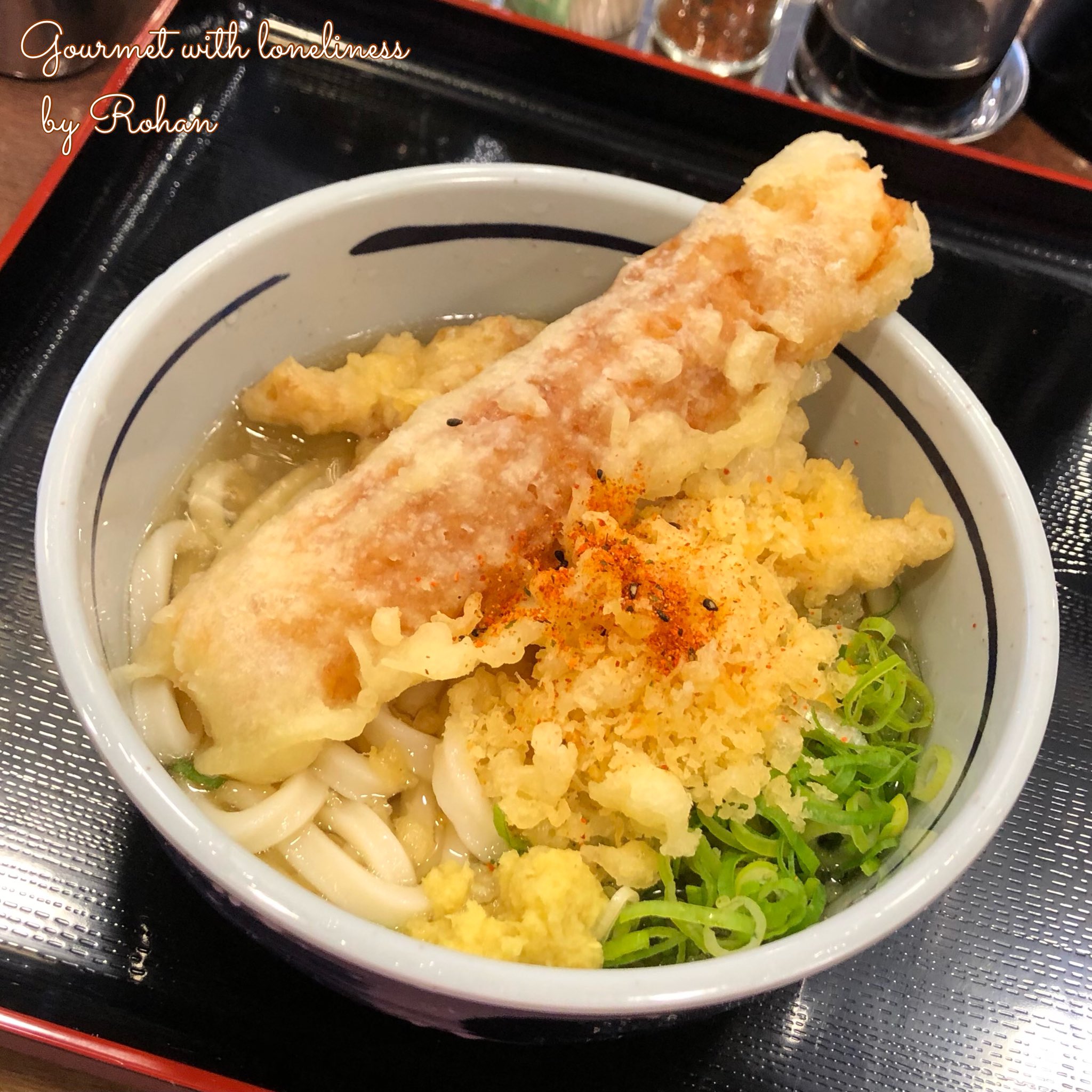 路庵 孤独にグルメ 日本橋 今日のお昼ごはんは 初訪問のおにやんま日本橋店へ 定番のちくわ天とり天うどんを冷やがけで いと旨し Tachisoba 路麺 立ち食い 蕎麦 そば うどん 讃岐うどん ちくわ天うどん とり天うどん おにやんま 日本橋 昼