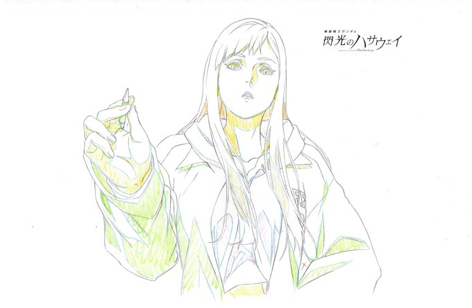 閃光のハサウェイ 原画 特別公開 ギギ アンダルシア 閃光のハサウェイ 原画 特別公開 ギギ アンダルシア