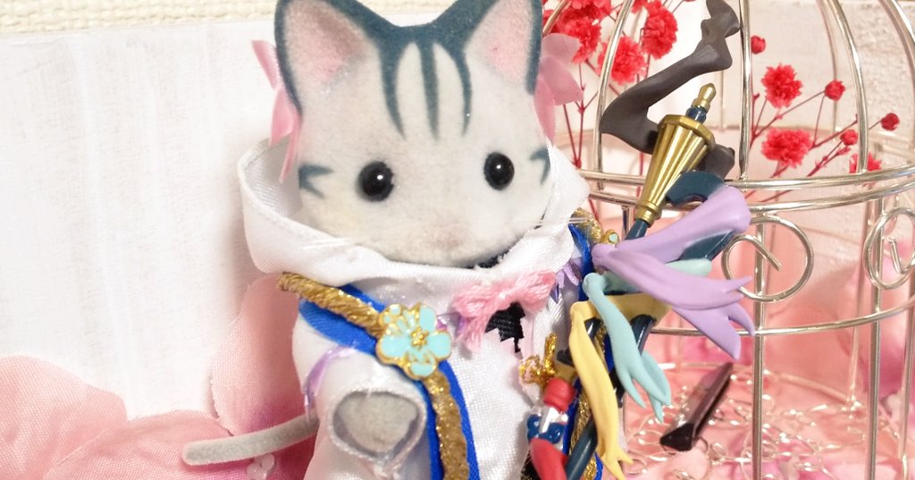 サボテン On Twitter そこは壁もなく城もなく 国すらない始まりの空 地の底で輝く原初の星 魂の在りかを見せようか 永久に閉ざされた理想郷 ガーデン オブ アヴァロン Fgo コスバニア シルバニアファミリー Https T Co Czcsvwgg8f Twitter
