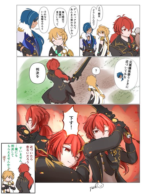 ぴーすけ ロックマンと原神沼 Dwn さんのマンガ一覧 古い順 4ページ ツイコミ 仮 ぴーすけ ロックマンと原神沼 Dwn さんのマンガ一覧 古い順 4ページ ツイコミ 仮
