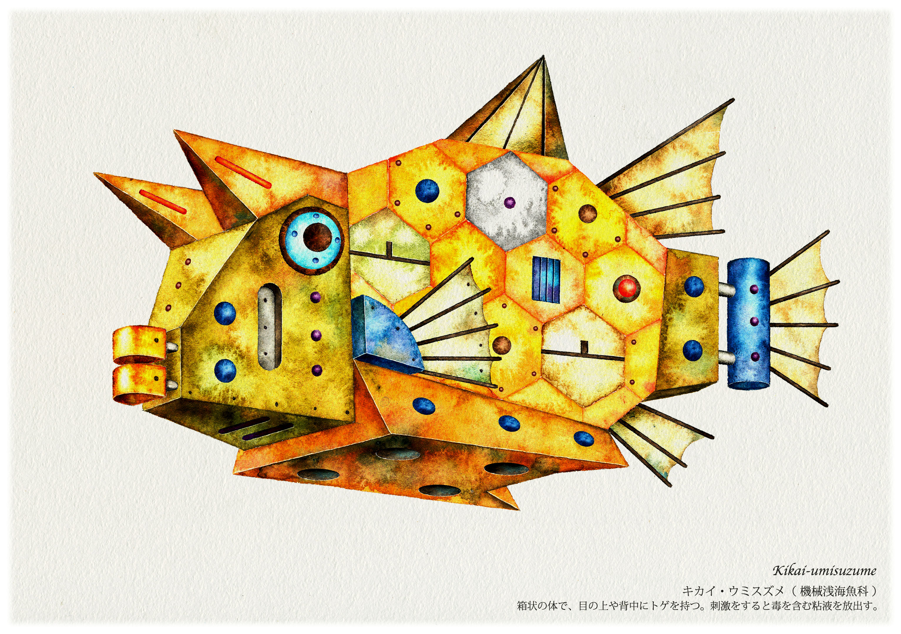 ট ইট র 城谷俊也 イラストレーター 空想機械海洋生物博物図鑑 よりキカイ ウミスズメ 図鑑 イラスト Illustration T Co Hu8lpj5stg ট ইট র