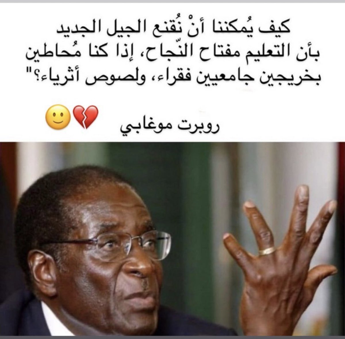 talalManthari's tweet photo. 👌 https://t.co/YoSnKcRvKX