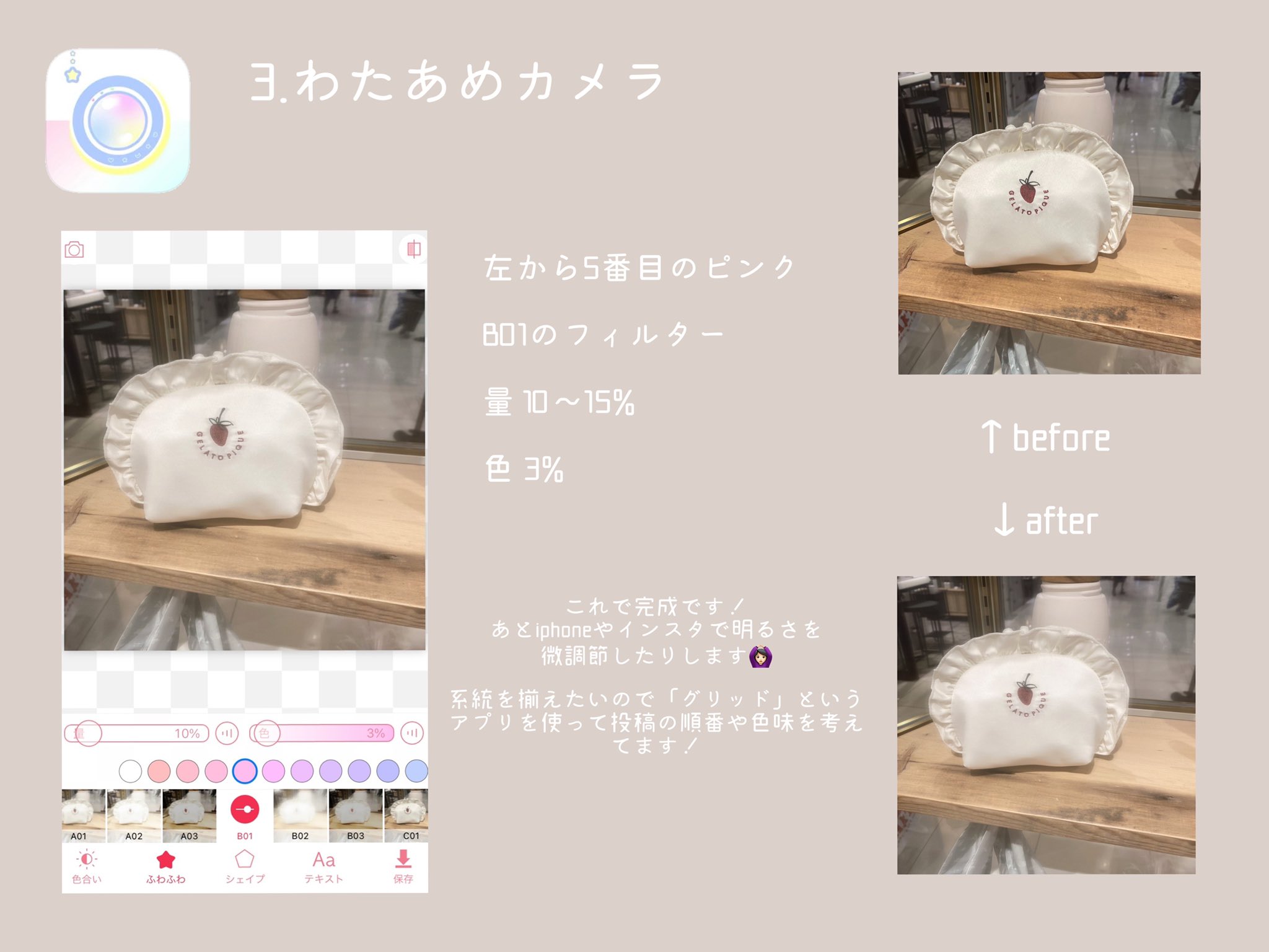 ほあちゃん T12r91 Twitter