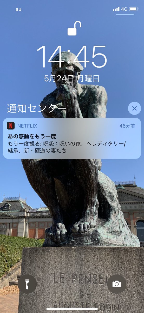 Netflixがレコメンドで あの感動をもう一度 呪怨 呪いの家 へレディタリー継承 新 極道の妻たち と出してきたが感動とは何なのか Togetter Netflixがレコメンドで あの感動をもう一度 呪怨 呪いの家 へレディタリー継承 新 極道の妻たち と出してきたが感動とは何なのか Togetter