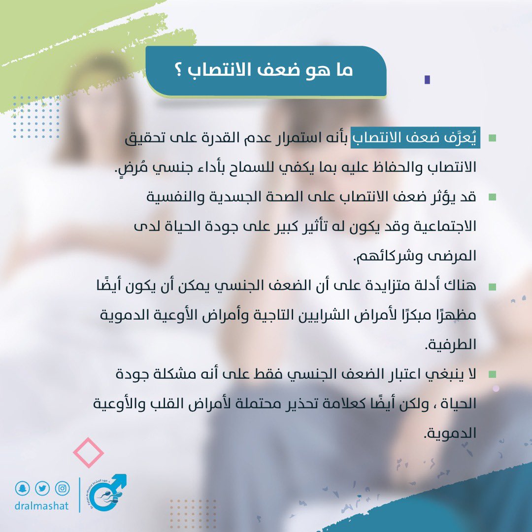 DrAlmashat's tweet photo. https://t.co/boH4sgFdom